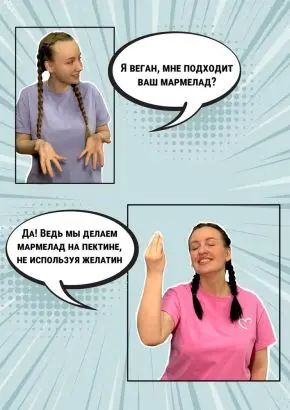 Мармелад "Сердце" с сосновой шишкой в крафтовой коробке, 110 г
