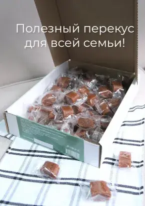 Пастила фруктовая натуральная сосновая 1 кг, улитки