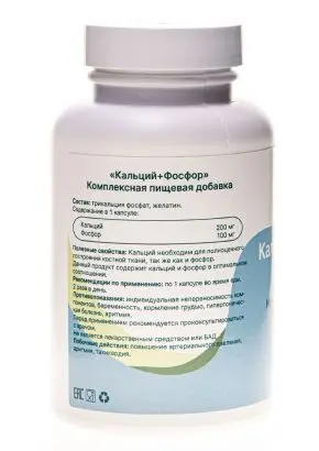 Кальций + Фосфор, 120 капсул