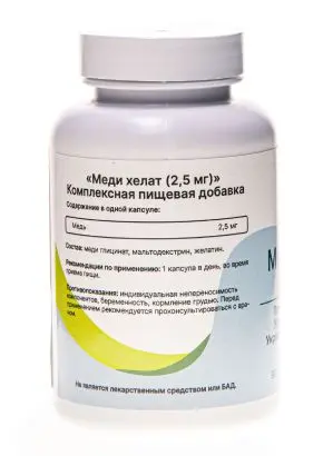Медь Хелат (Copper gluconate) 2,5мг., 90 кап. Медь Хелат (Copper gluconate) 2,5мг., 90 кап.