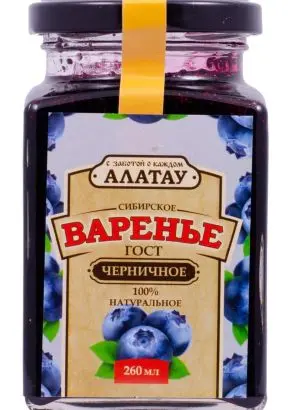 Варенье из Черники, 260 мл