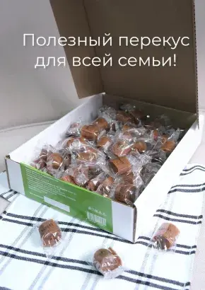 Пастила без сахара фруктовая натуральная яблочная 1 кг, улитки