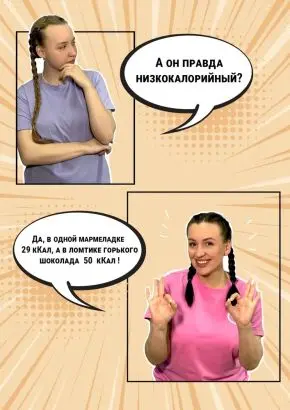 Мармелад ягодный Облепиховый, 1кг Мармелад ягодный Облепиховый, 1кг