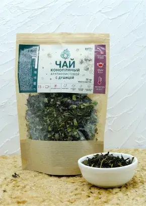Чай Конопляный с душицей крупнолистовой, 30 г