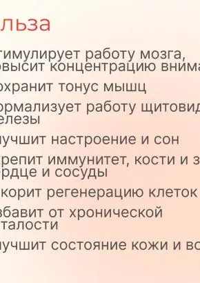 Витамин Д3 2000 МЕ в 1 нажатии, спрей 5 мл, вкус Арбуз