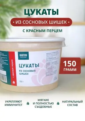 Цукаты из сосновых шишек с красным перцем, 150 г Цукаты из сосновых шишек с красным перцем, 150 г