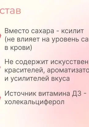 Витамин Д3 2000 МЕ в 1 нажатии, спрей 5 мл, вкус Малина