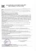 Мармелад без сахара ягодное ассорти, 60 г Мармелад без сахара ягодное ассорти, 60 г