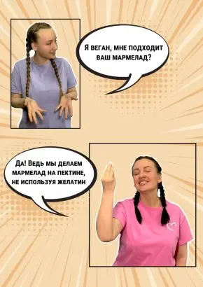 Мармелад ягодный Облепиховый, 1кг Мармелад ягодный Облепиховый, 1кг