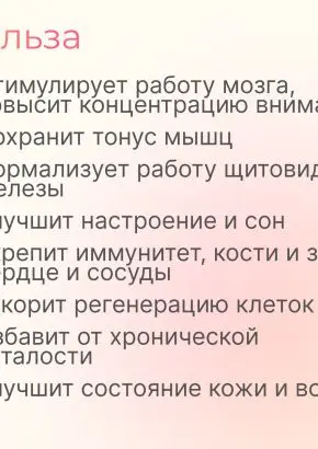Витамин Д3 2000 МЕ в 1 нажатии, спрей 5 мл, вкус Малина
