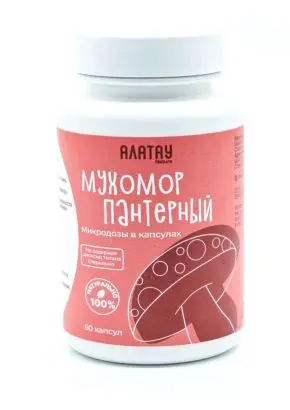 Мухомор ПАНТЕРНЫЙ микродозинг 350 мг, 60 капсул Мухомор ПАНТЕРНЫЙ микродозинг 350 мг, 60 капсул