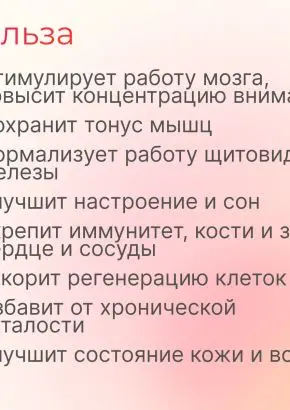 Витамин Д3 2000 МЕ в 1 нажатии, спрей 5 мл, вкус Клубника