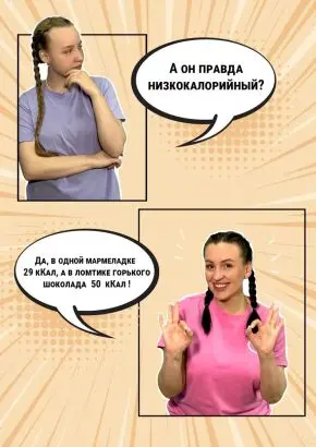 Мармелад фруктовый Апельсиновый, 1 кг Мармелад фруктовый Апельсиновый, 1 кг