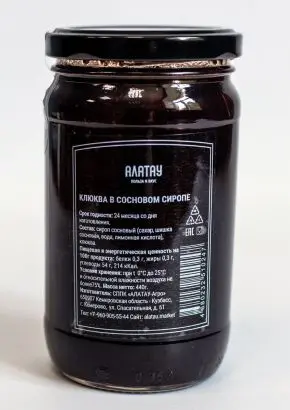 Клюква в сосновом сиропе, 350 мл