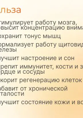 Витамин Д3 2000 МЕ в 1 нажатии, спрей 5 мл, вкус Апельсин